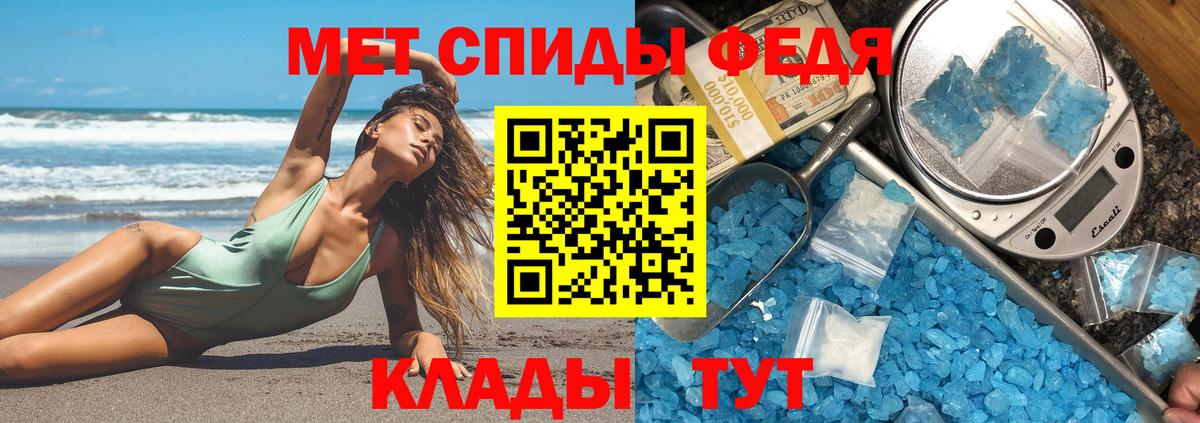 АМФЕТАМИН 98%  Вход с VPN  АМФ  Сегежа 