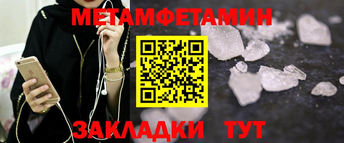 Amphetamine Розовый Сегежа