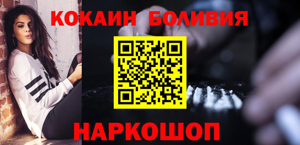 COCAIN 97% Сегежа