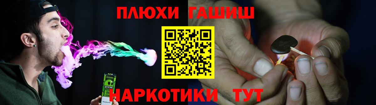 Сегежа  ГАШИШ  Вход с VPN  ГАШИШ ice o lator 