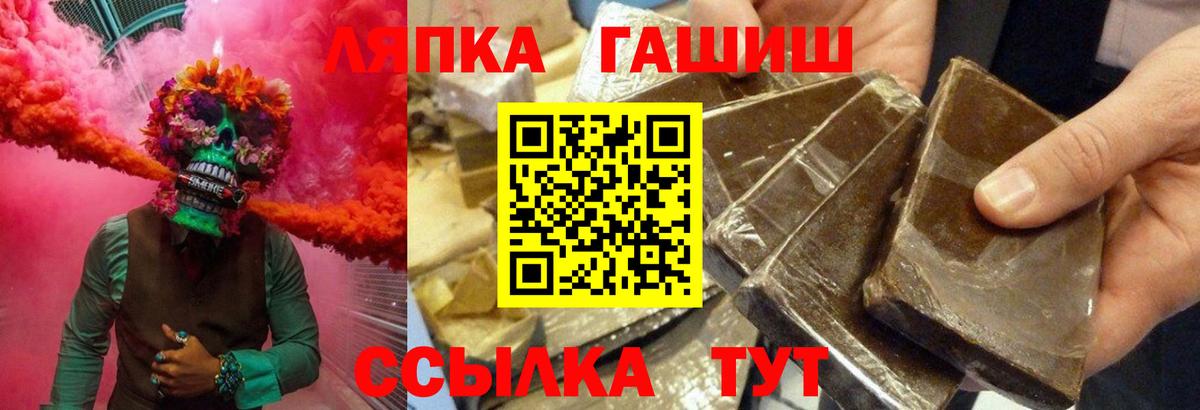 ГАШИШ VHQ Сегежа