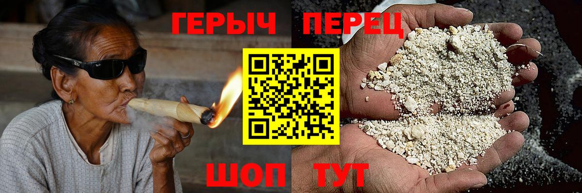 ГЕРОИН герыч  Вход с VPN  Сегежа 