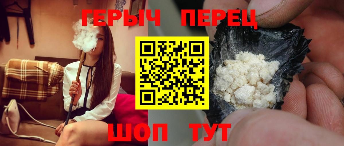 Героин белый Сегежа