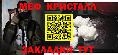МДПВ Партизанск