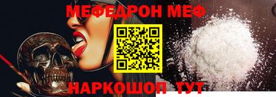 меф VHQ Первоуральск