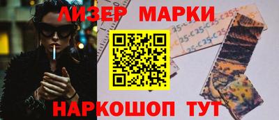 ГАЛЛЮЦИНОГЕННЫЕ ГРИБЫ Нягань