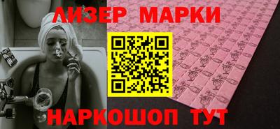 ГАЛЛЮЦИНОГЕННЫЕ ГРИБЫ Нягань