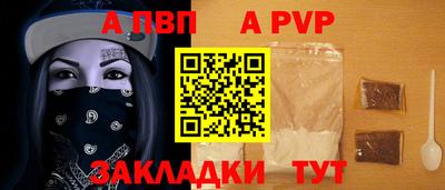 мяу мяу кристалл Пушкино