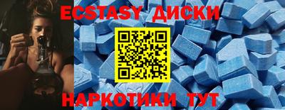 ГАЛЛЮЦИНОГЕННЫЕ ГРИБЫ Нягань