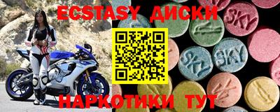 меф VHQ Первоуральск