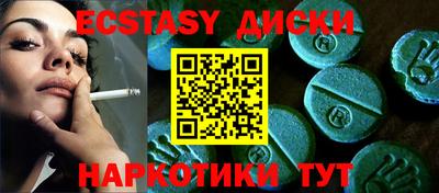 mix Обнинск