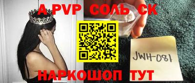 МДПВ Партизанск
