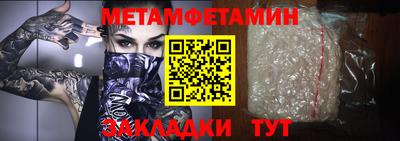 ешки Пенза