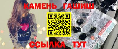 ешки Пенза