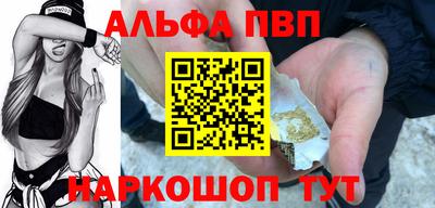 меф VHQ Первоуральск