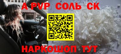 меф VHQ Первоуральск