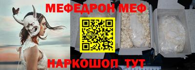 МДПВ Партизанск