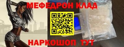 меф VHQ Первоуральск