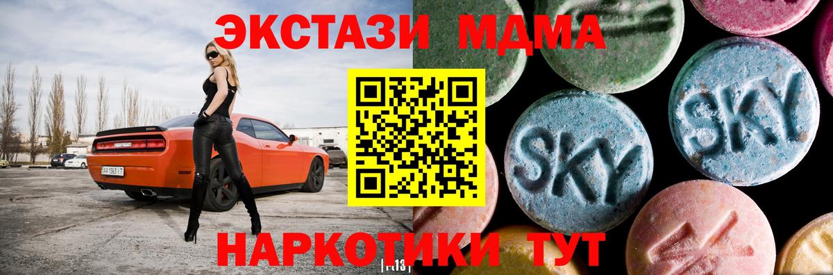 МДМА молли Сегежа