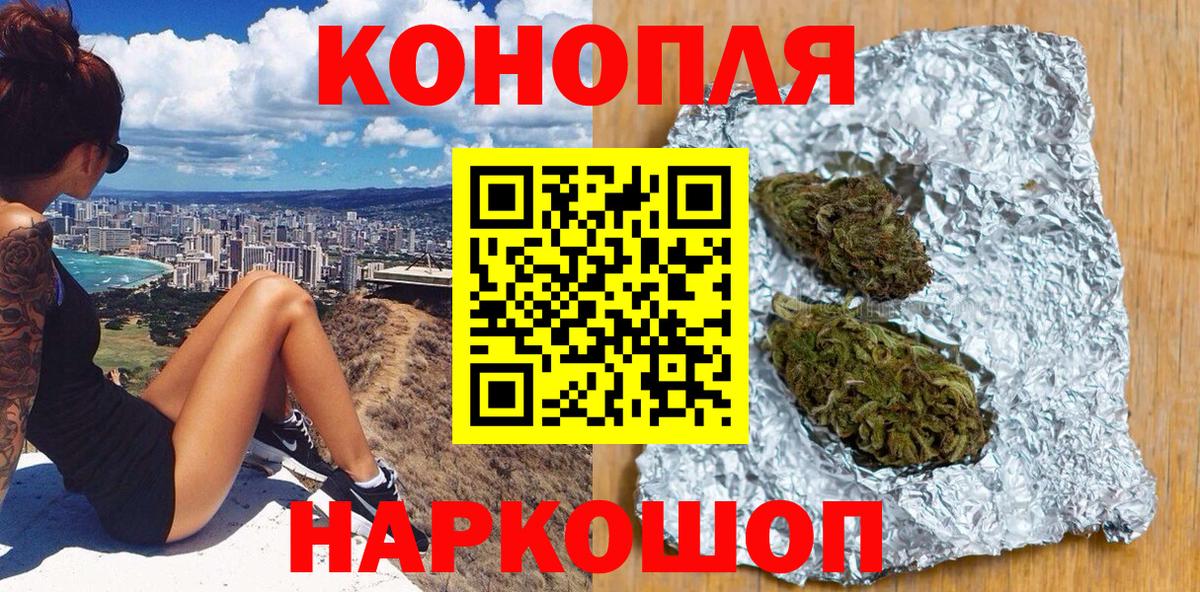 Сегежа  Бошки марихуана тримм  МАРИХУАНА OG Kush  Вход с VPN  МАРИХУАНА OG Kush  Канабис гибрид 