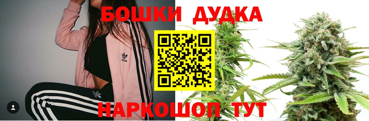Конопля тримм Сегежа